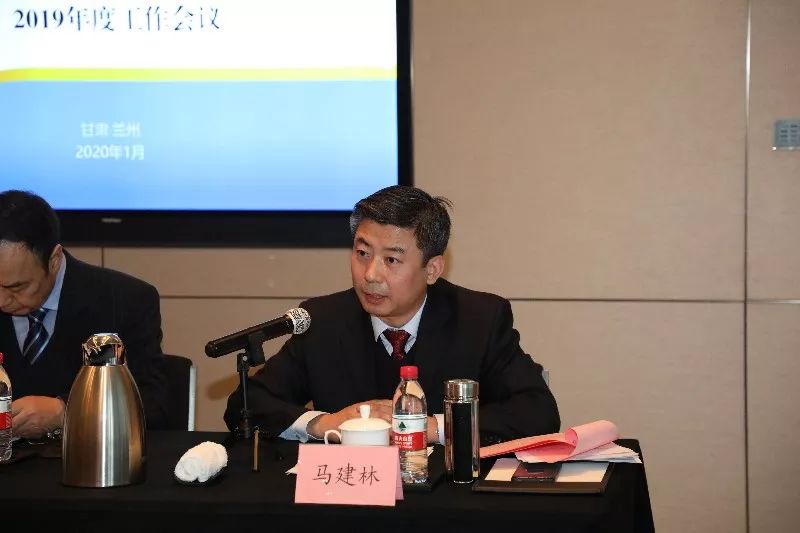 202207011656633983922386.jpg 馬建林同志在集團2019年度工作總結大會上發言.jpg