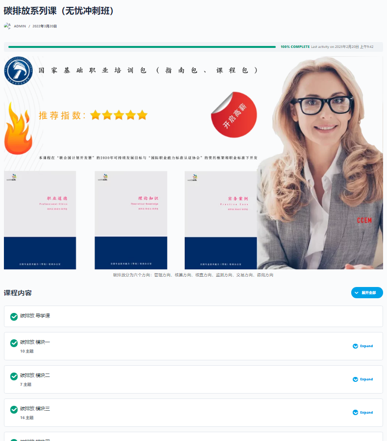 202303031677842697107291.png 1.png