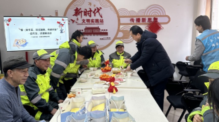 甘肅文旅集團與廣后街社區開展 “聚味冬至，凝結溫暖，傳遞關愛”活動